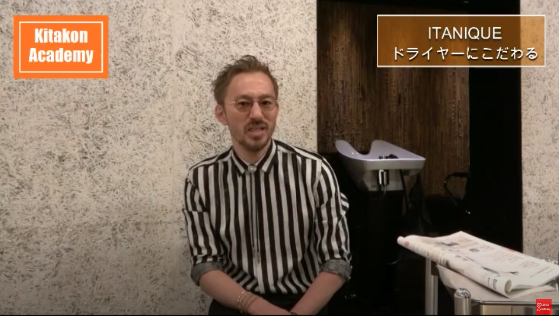 Coach : Mitsuru Itakuraの 【Hair Care】コーナーの第3回目、配信！