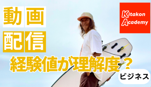 下のソーシャルリンクからフォロー